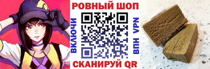 Все наркотики Ужур Псилоцибиновые грибы  Меф  МАРИХУАНА  Кокаин 