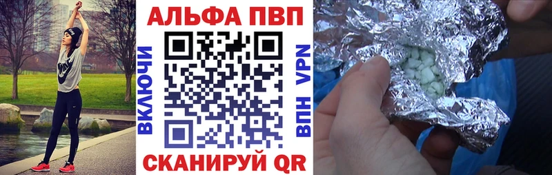 А ПВП Соль  Ужур 