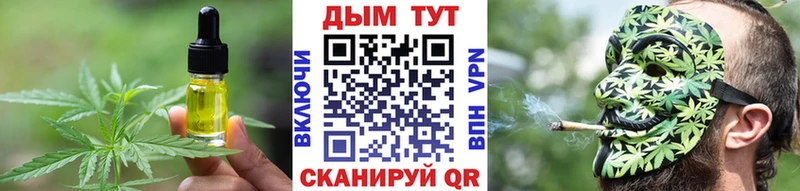 гидра ССЫЛКА  Ужур  Cannafood марихуана 