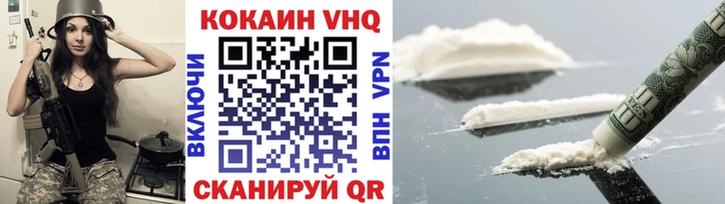 COCAIN 99%  Ужур 