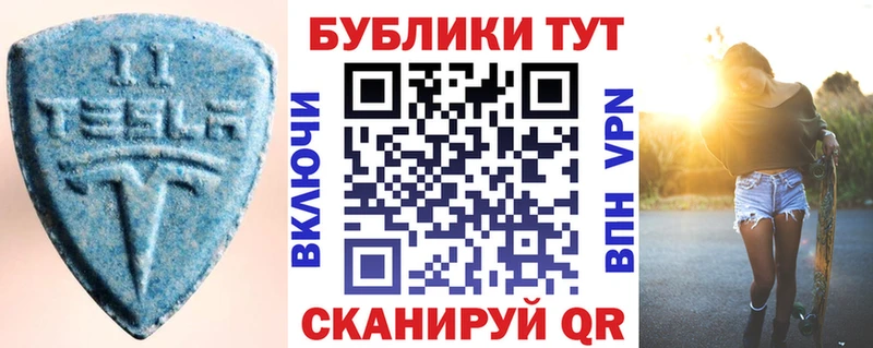 Ecstasy 300 mg  Ужур 