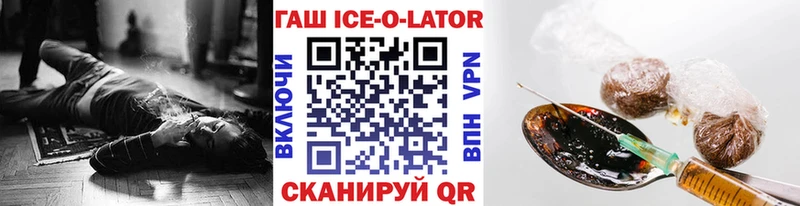 hydra ссылки Ужур ГАШИШ гарик