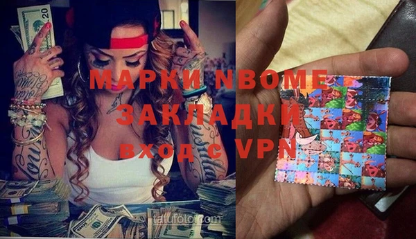 наркотики Алексин