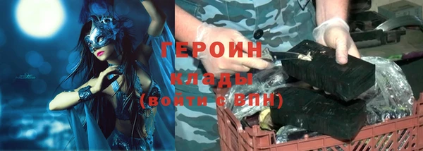 мефедрон VHQ Ростов