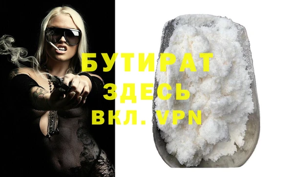 бошки Абинск