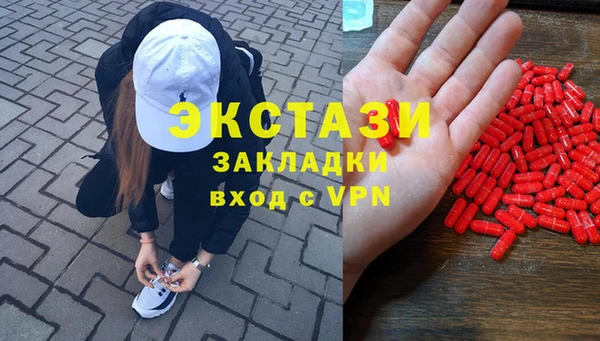бошки Абаза