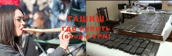 бошки Абаза