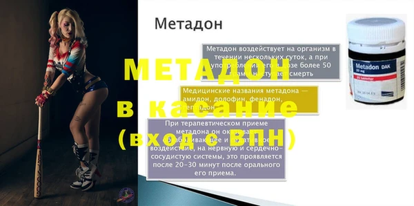 бошки Абаза