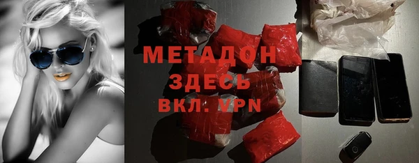 ешки Рославль