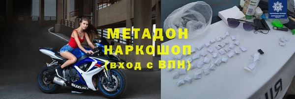 бошки Абаза