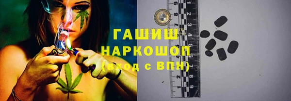 бошки Абинск