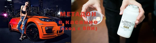 бутират Россошь