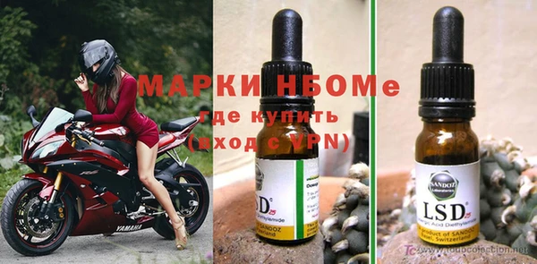 бошки Абинск