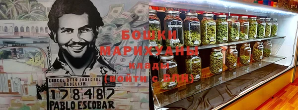 бошки Абинск