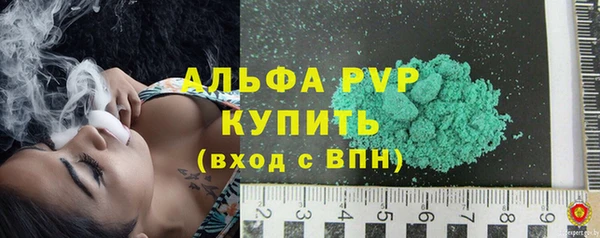 бошки Абаза