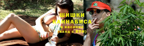бошки Абинск
