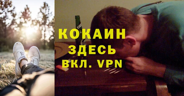 герыч Абдулино