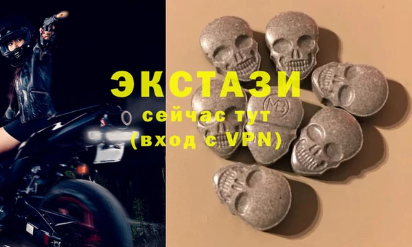 бошки Абаза