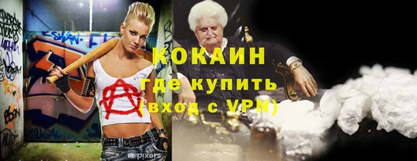 бошки Абинск