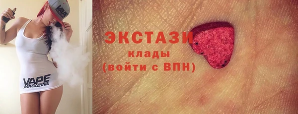 бошки Абинск