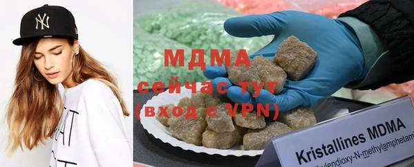 бутират Россошь