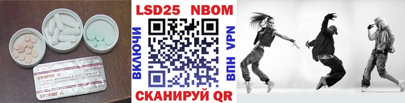 Лсд 25 экстази кислота МЕГА зеркало Ужур