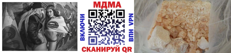 где найти наркотики  Ужур  MDMA Molly 