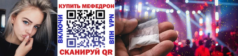купить   Ужур  МЯУ-МЯУ VHQ 