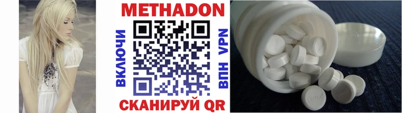 blacksprut зеркало  Ужур  МЕТАДОН белоснежный 