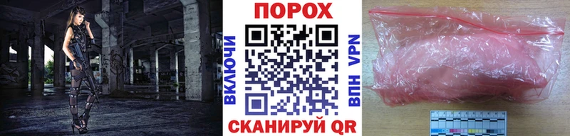 Первитин винт  Ужур 
