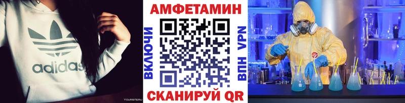 Метамфетамин витя Ужур