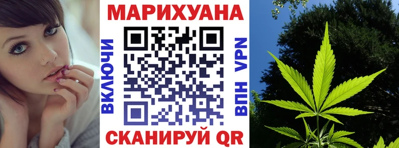 Каннабис Bruce Banner  продажа наркотиков  Ужур 